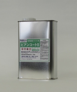 ビアンコートB