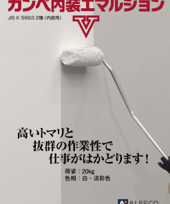 カンペ内装エマルションV 　白　 20ＫＧ　＃廃番