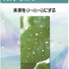 アクアシール200S　＃打放しコンクリート、モルタル、ブロック等の吸水防止材です。 主成分にシラン系オリゴマーを使用しています。＃大同塗料