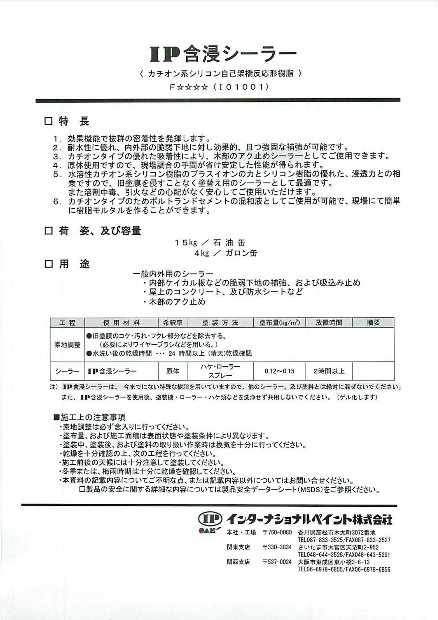 スクリーンショット 2021-07-26 14.07.38