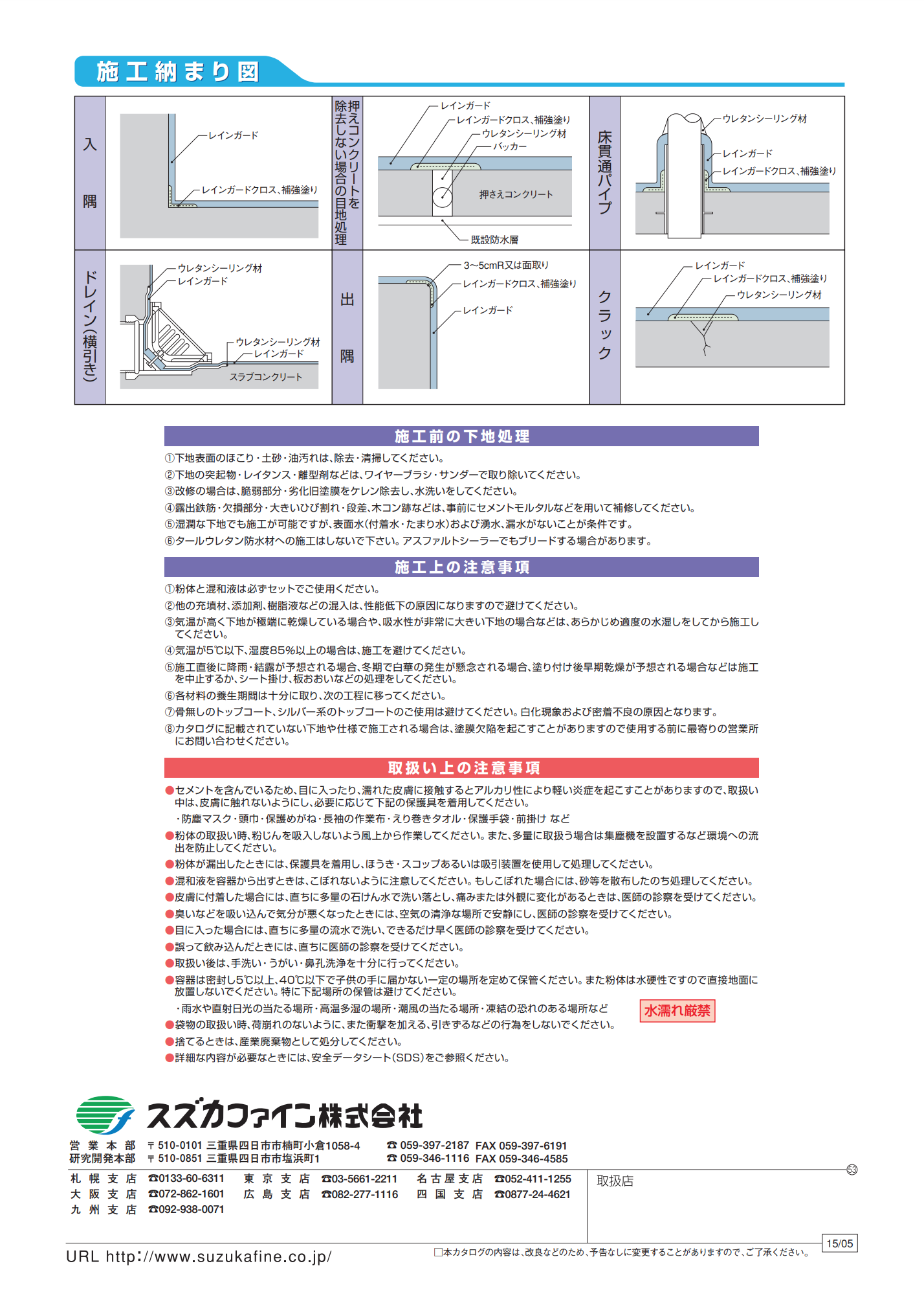 スクリーンショット 2021-08-21 12.08.38