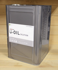 U-OIL専用うすめ液
