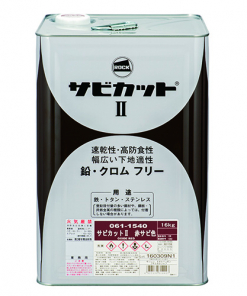エポニックス#20下塗 DNT(大日本塗料) 赤さび色 1セット(20kg