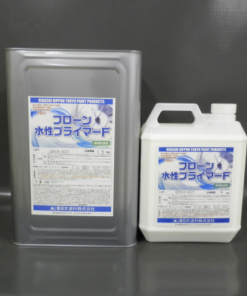 フローン水性プライマーF #1時間で硬化します。(23℃) #東日本塗料