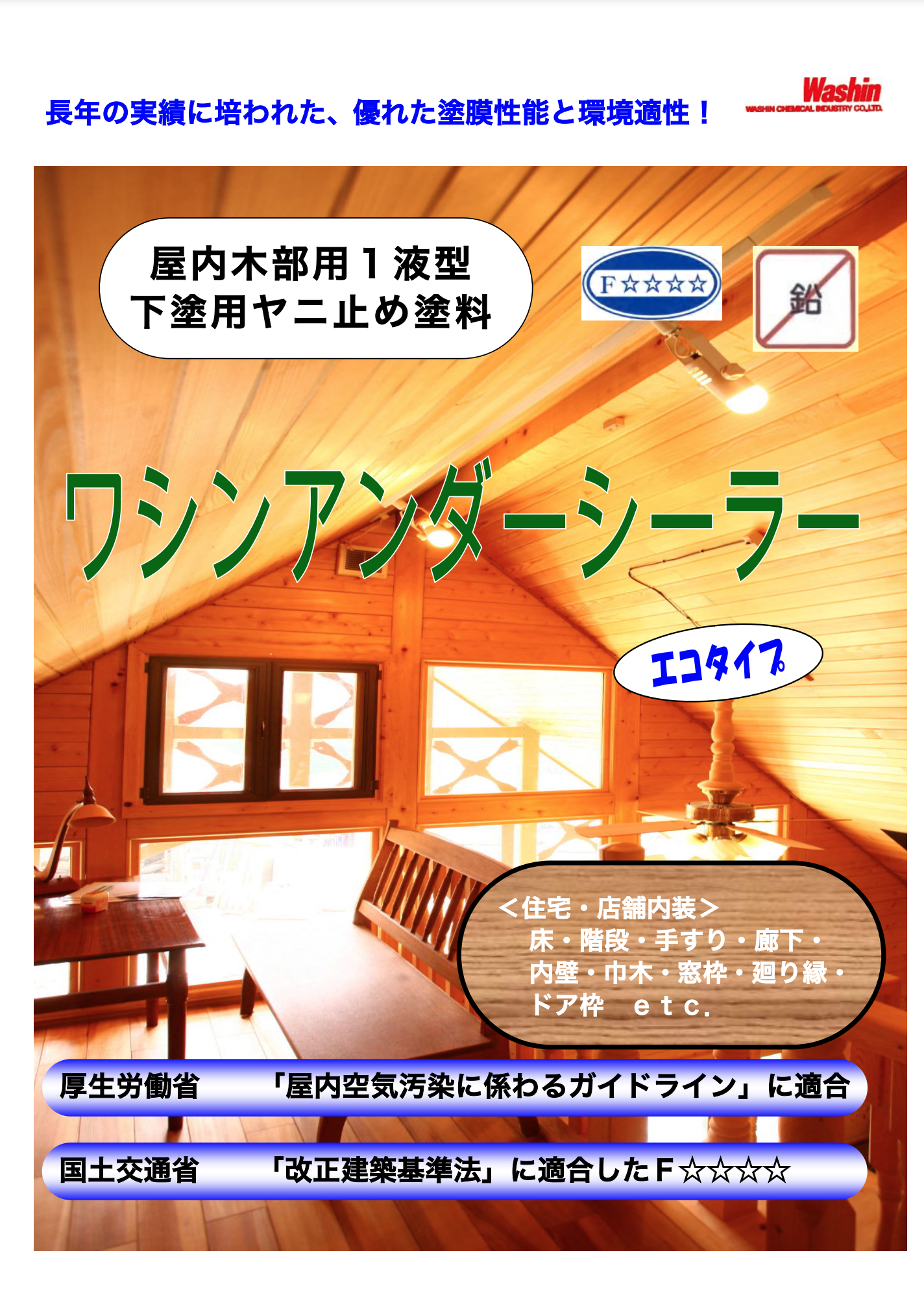 スクリーンショット 2021-08-27 14.45.10