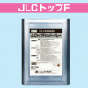 JLCトップF 骨材無 15KG