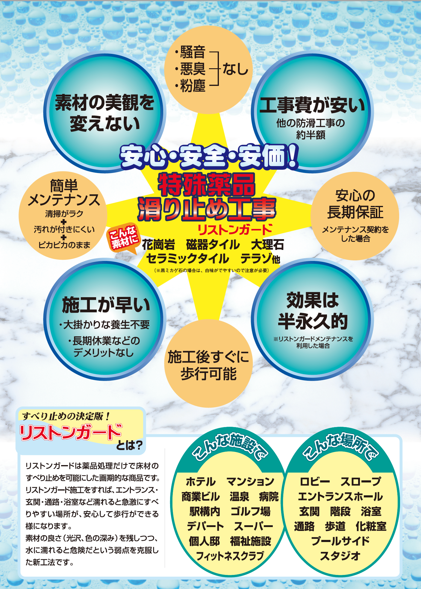 スクリーンショット 2021-08-26 15.04.52