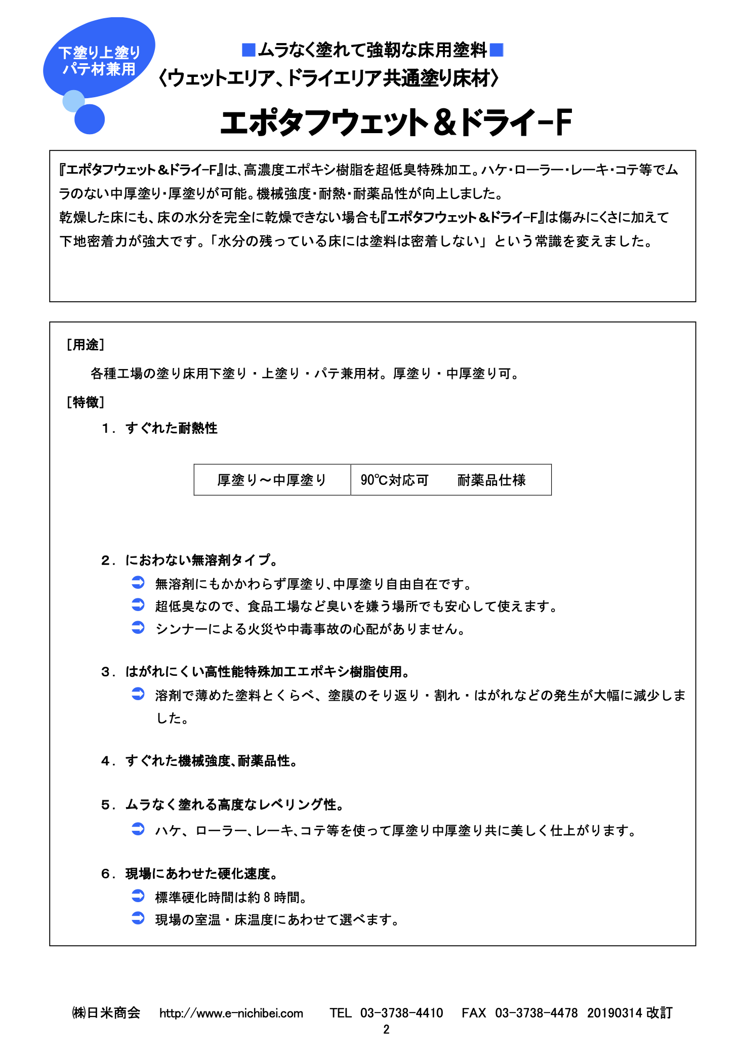 スクリーンショット 2021-06-07 11.30.04