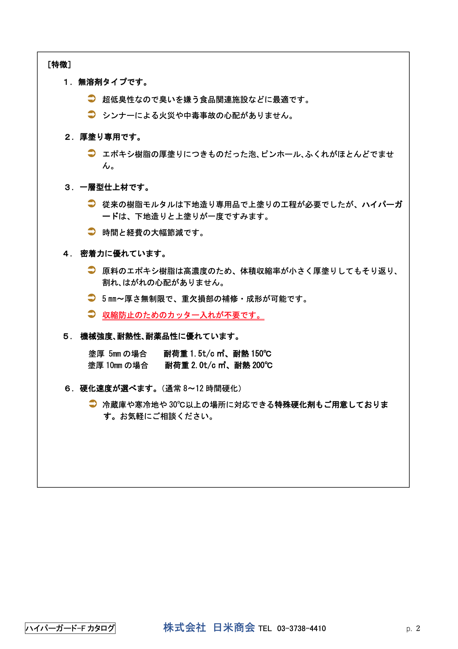 スクリーンショット 2021-06-07 8.33.41