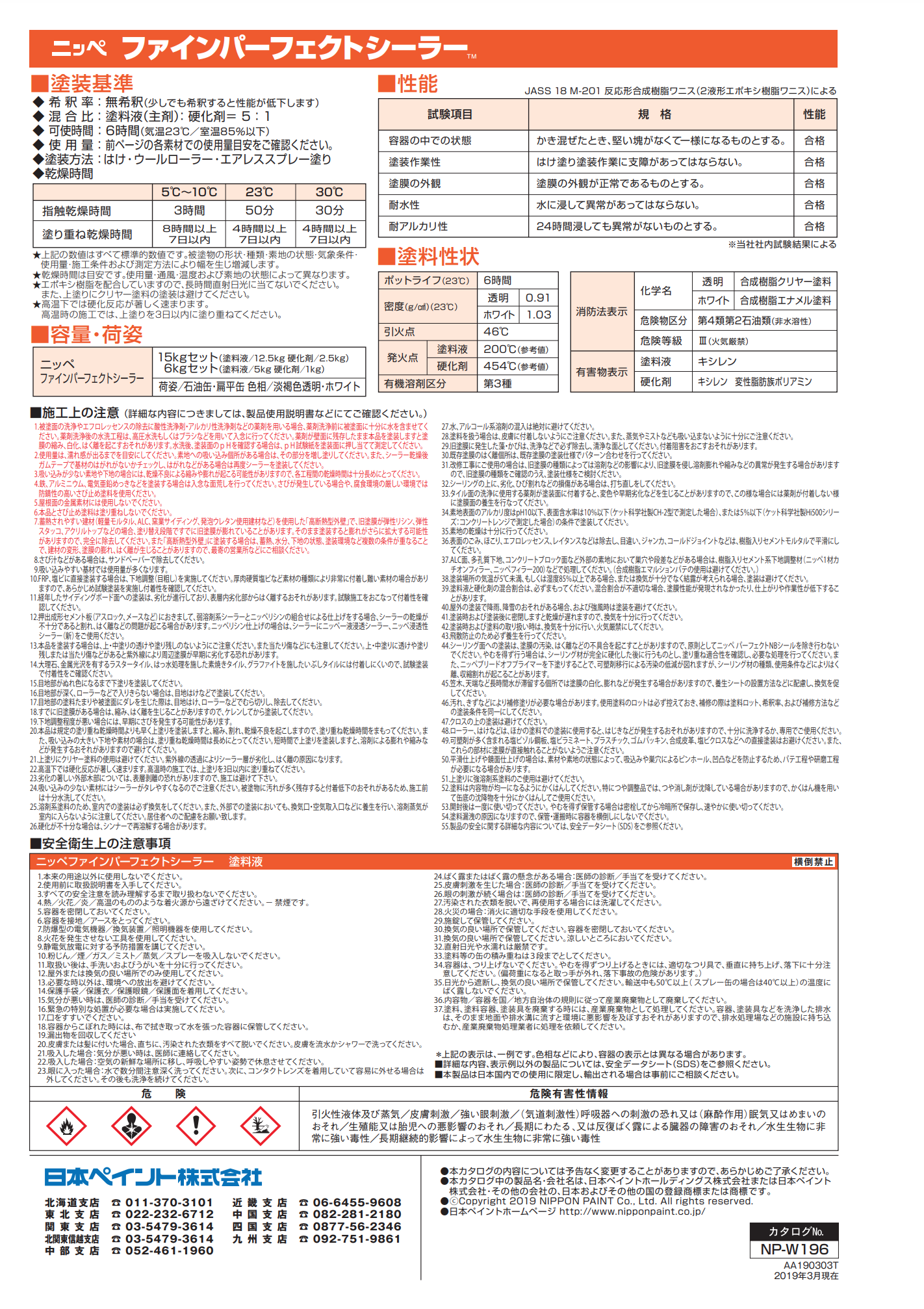 スクリーンショット 2021-06-28 10.26.00
