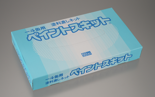 ペイントスキットネット　一斗缶用　 50枚入