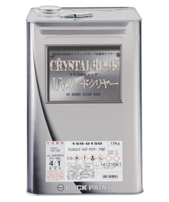 クリスタルロックUVガードクリヤー