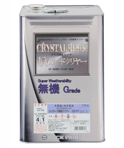 クリスタルロック UVガード無機クリヤー