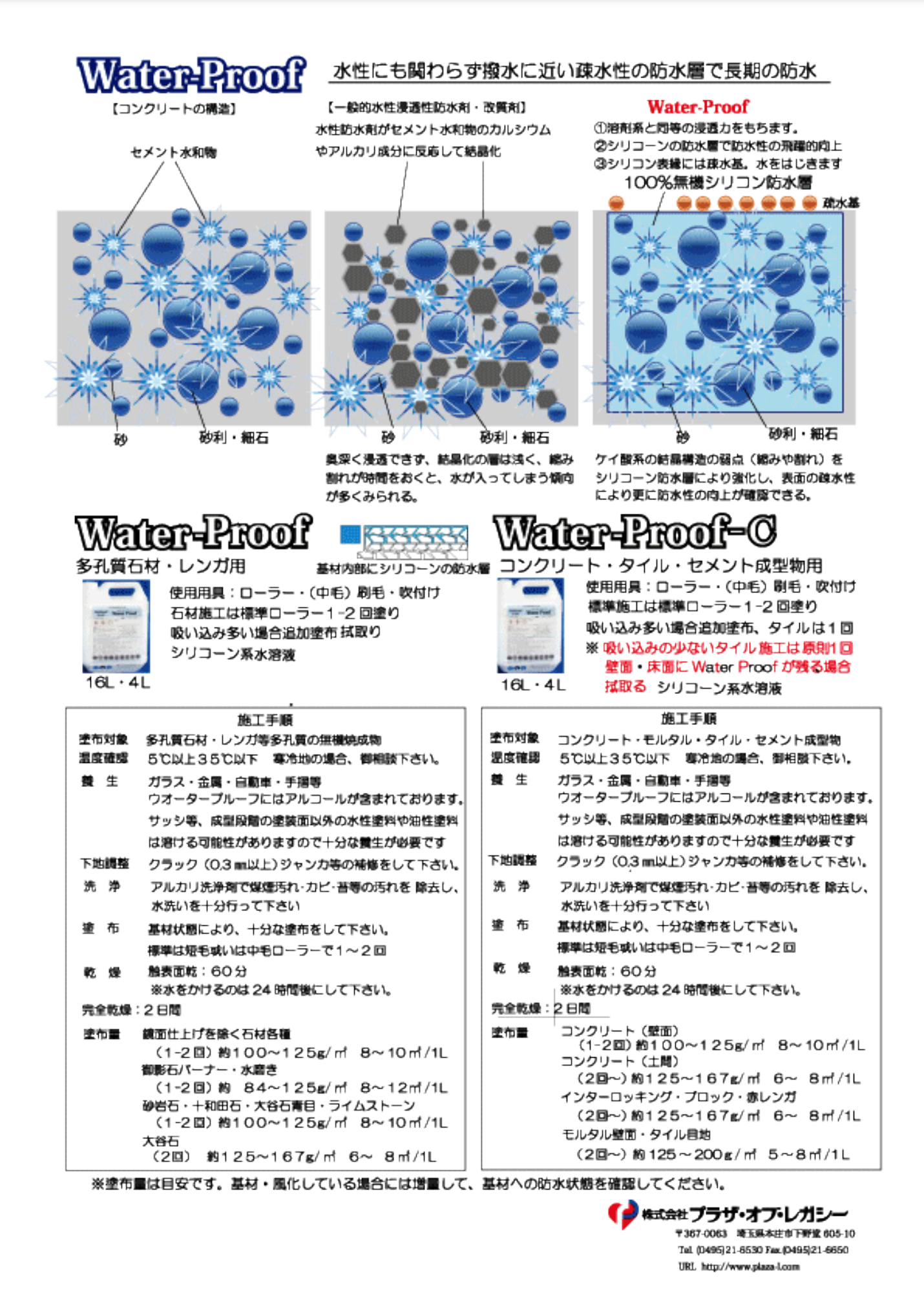 スクリーンショット 2021-09-10 8.12.09