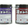 床塗料シリーズ 密着!!油まみれでも 10KGセット #染めQテクノロジィ #床用塗料