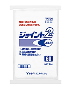 ﾔﾖｲ ｼﾞｮｲﾝﾄ2 278-121 60 9KG