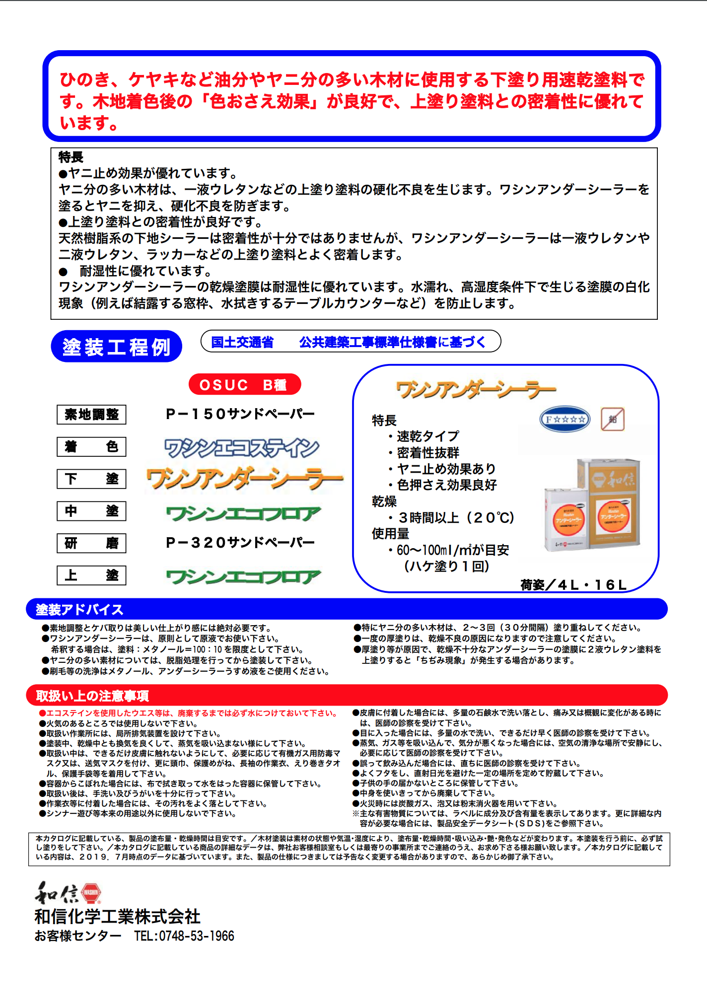 スクリーンショット 2021-08-27 14.45.23