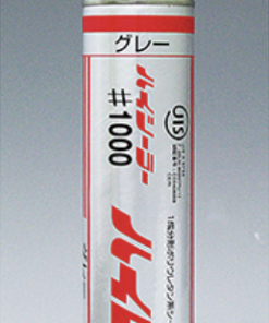 ハイシーラー ハイレタン NB