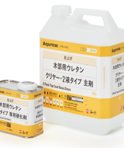 Aqurex　アクレックス　木部用ウレタンクリヤー・2液タイプ/ 半ツヤ・2液タイプ / ツヤ消・2液タイプ