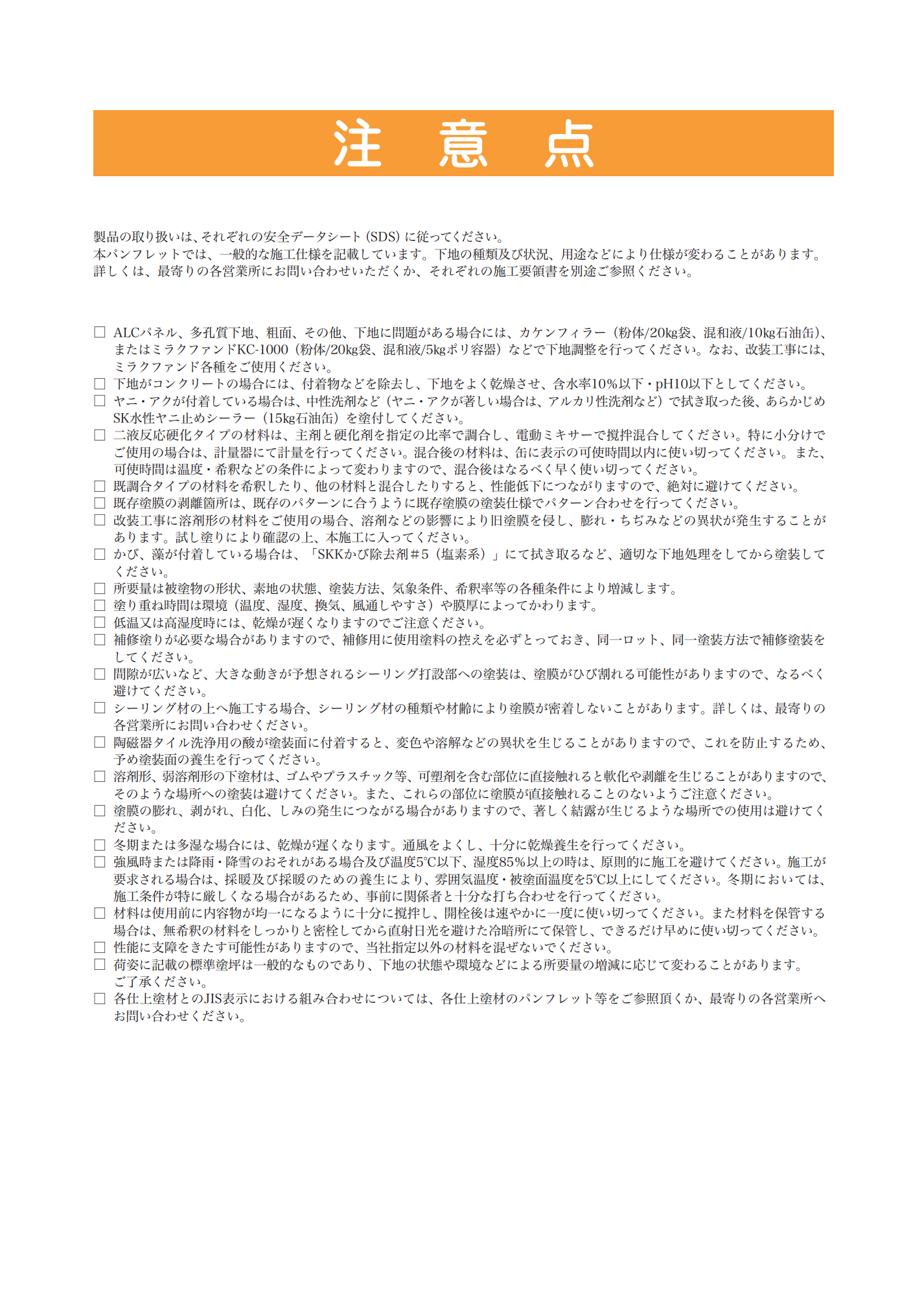 スクリーンショット 2021-07-30 9.05.34