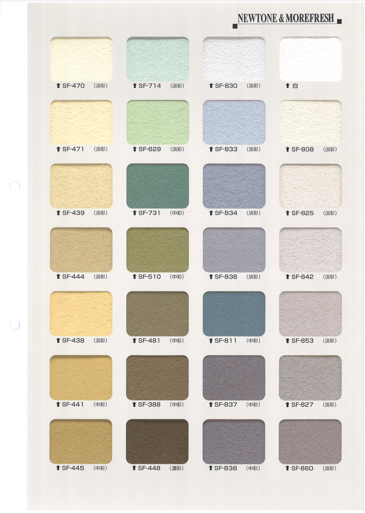 スクリーンショット 2021-10-05 9.08.36