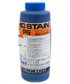 シークステインPG　溶剤系顔料着色剤