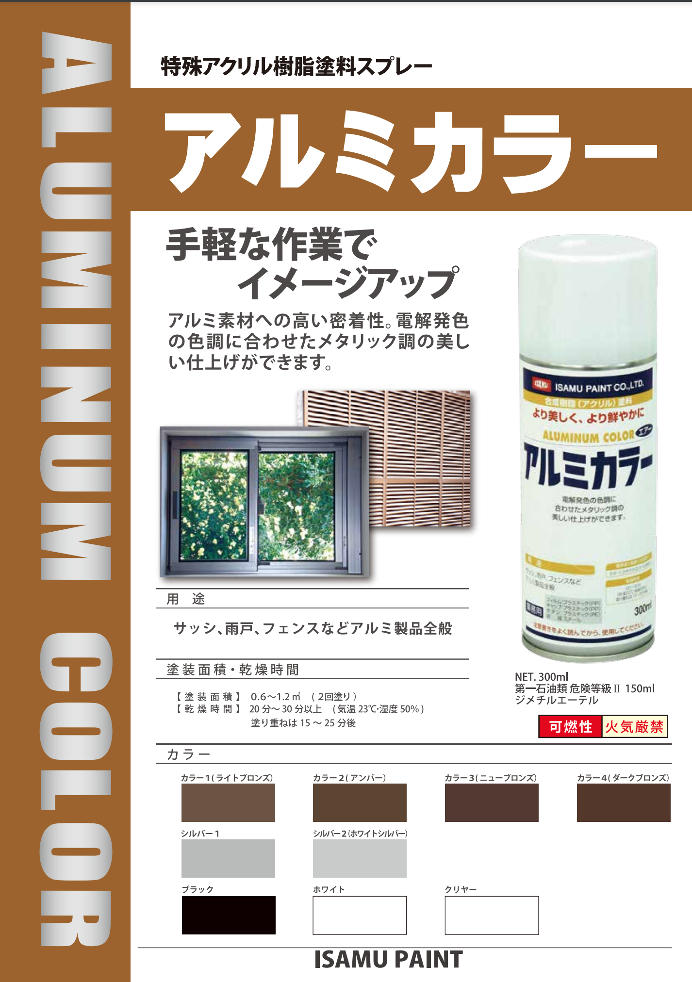 スクリーンショット 2021-06-28 17.03.20