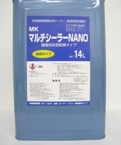 MKマルチシーラーNANO　