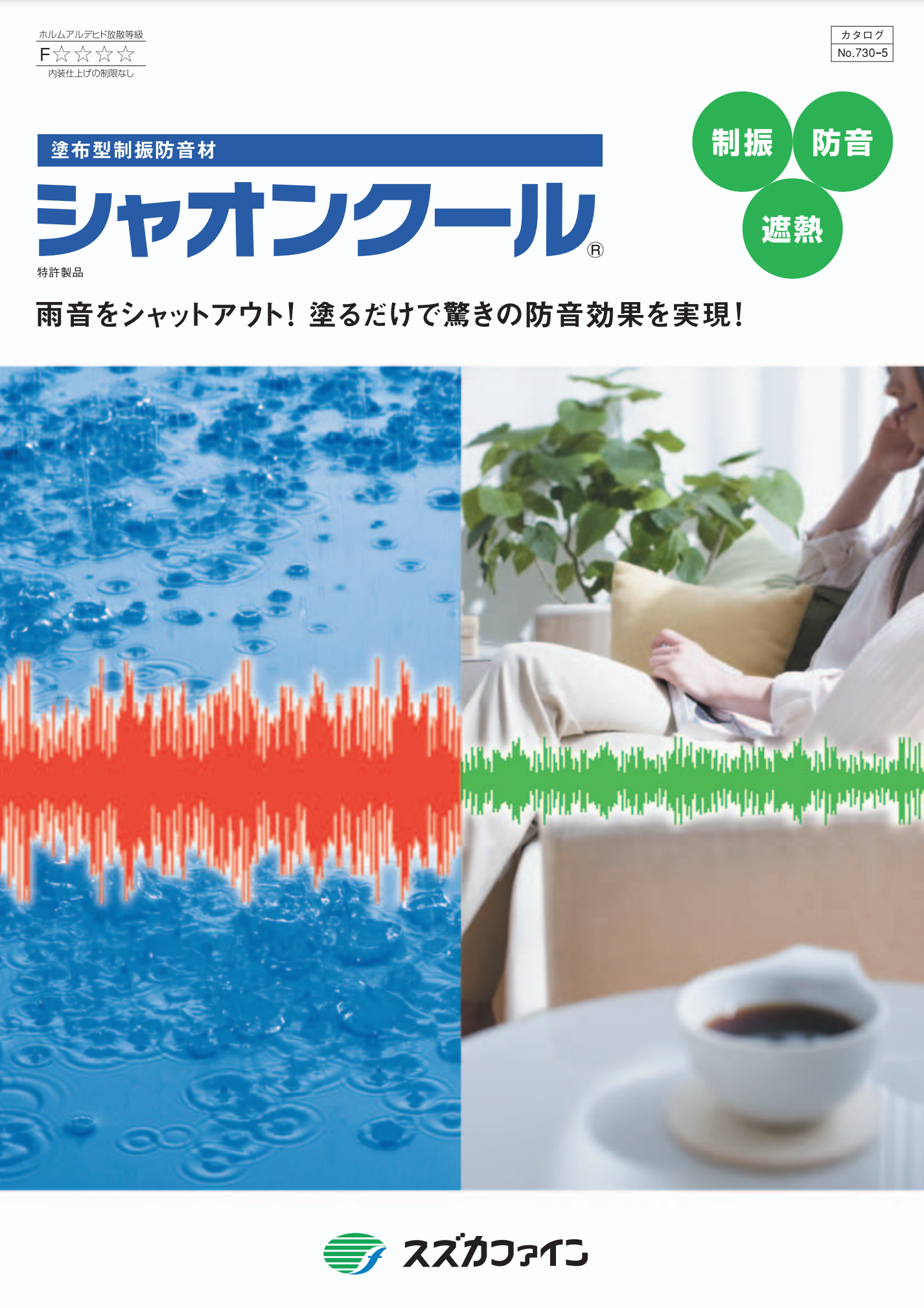 シャオンクール