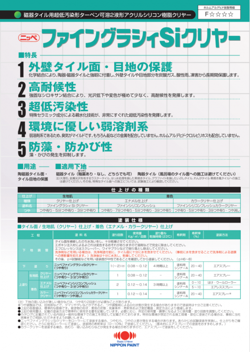 スクリーンショット 2021-02-02 18.24.33