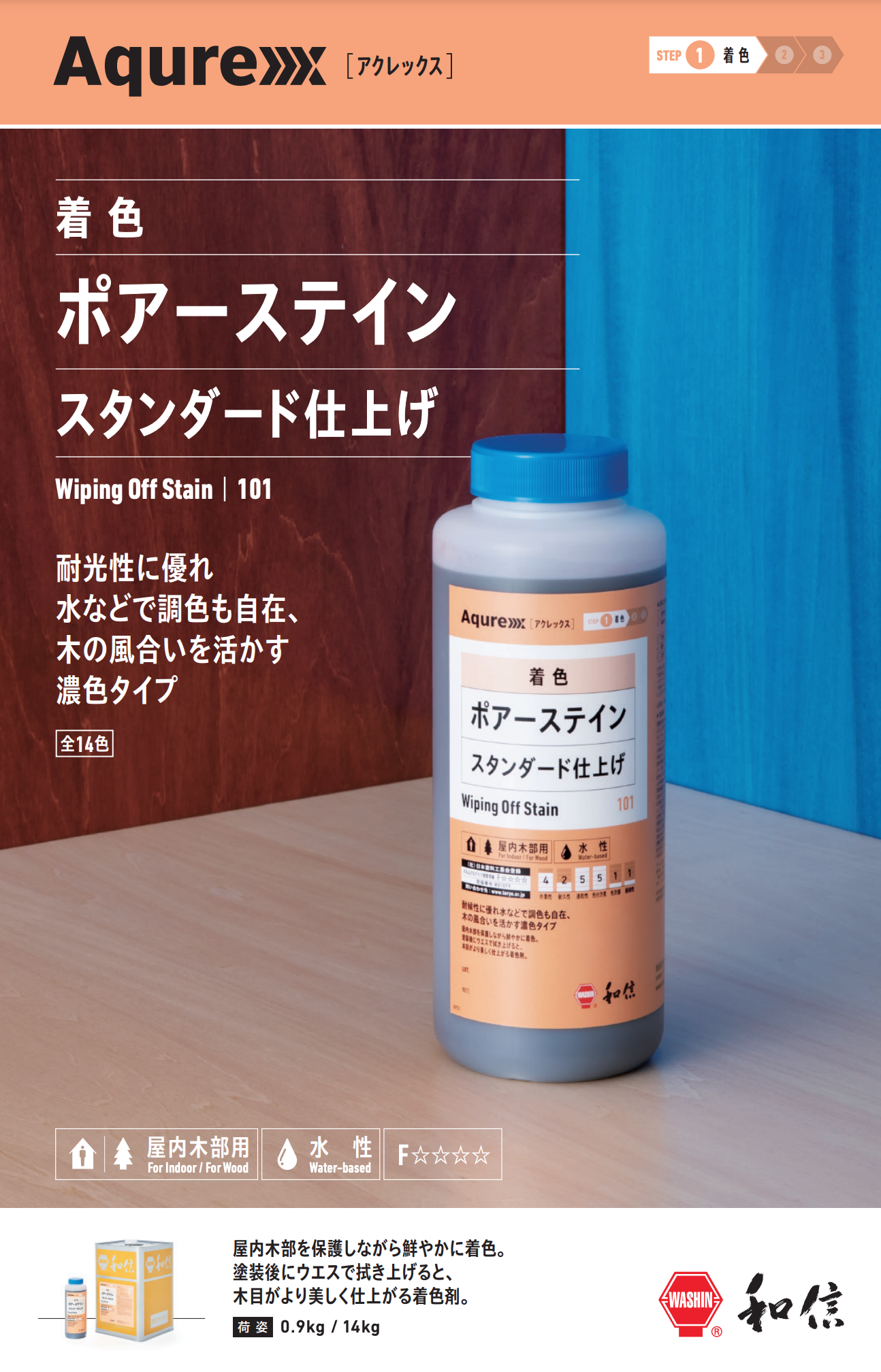 スクリーンショット 2021-08-27 9.09.24