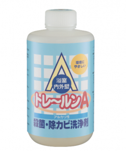 トレールンA