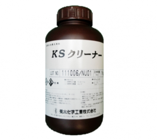 KSクリーナー 　1KG　塩素系殺菌洗浄剤　＃菊水化学工業