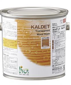 270 カルデット  #木部用オイル仕上げ 室内・屋外用カラー #リボス