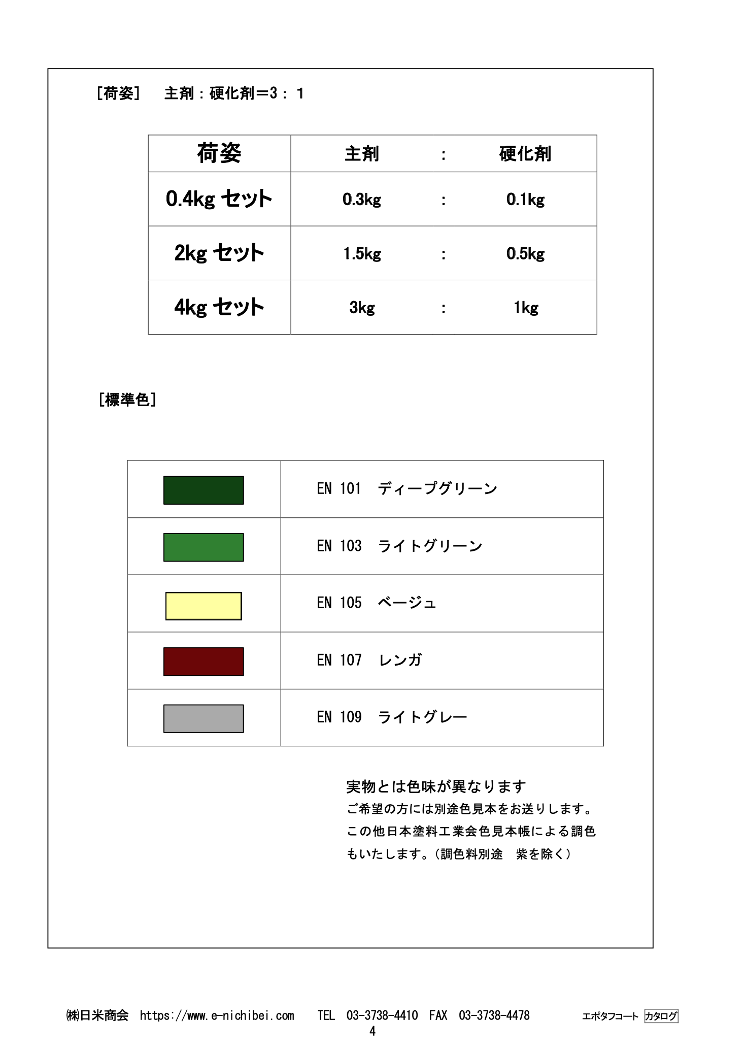 スクリーンショット 2021-06-07 9.25.03