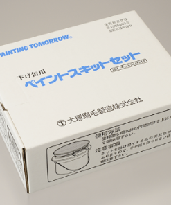 ペイントスキット セット  下げ缶用