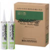 シャープ ペイントウレタンNEO 320ml  10本 #ACL板間及びサッシュ廻り目地。 RC打ち継目地。 コンクリートのひび割れ補修。 サイディングボードの塗り替え時の 下地シールに。