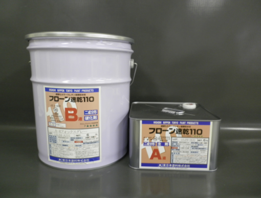 フローン速乾110 　12KGセット　＃速硬化カラーウレタン塗膜防水材　＃東日本塗料