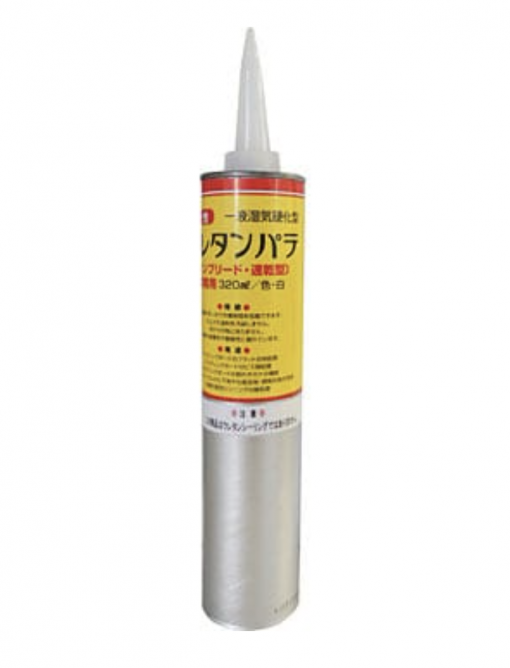 ウレタンパテ　 白 　320ml 　＃弾性ウレタンパテ　＃乾燥が早い！ヤセがない！塗装汚染がない！＃関西パテ化工