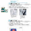 IPパテ万能  内外部用 #万能パテ #超厚付仕上げ用 #インターナショナルペイント