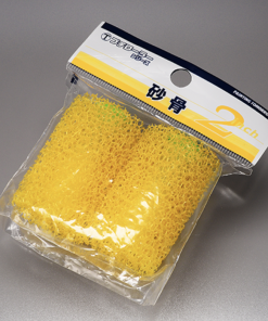 プチローラー 砂骨 2"(2ホンP) 2S-KG