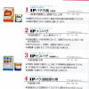 IPパテ万能 　内部用　＃万能パテ　＃インターナショナルペイント