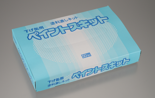 ペイントスキット　下げ缶用　 50枚入