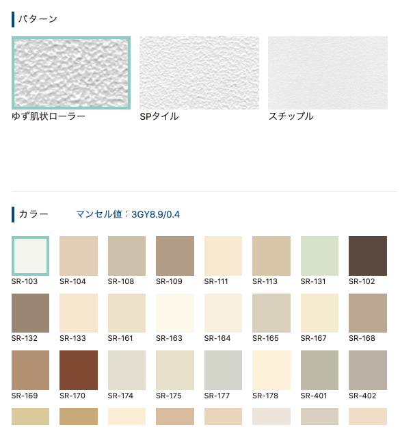 セラミクリーン/ニュートップレスクリーン – 塗料通販・ペンキ