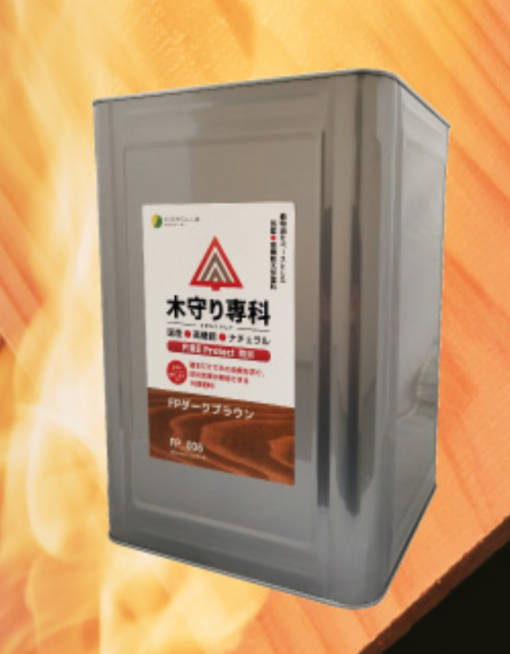 木守り専科　FIRE Protect　クリア　＃ファイヤープロテクト　＃防炎木部塗料