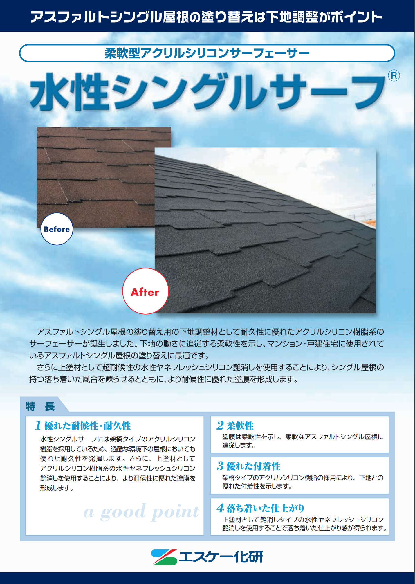 スクリーンショット 2021-10-12 9.05.41