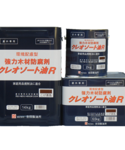クレオソート油R