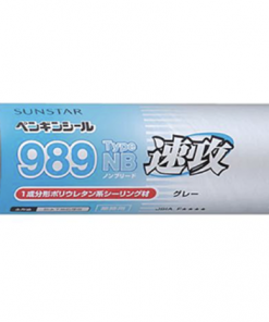 ペンギンシール989 TYPE NB 速攻  グレー  320ml