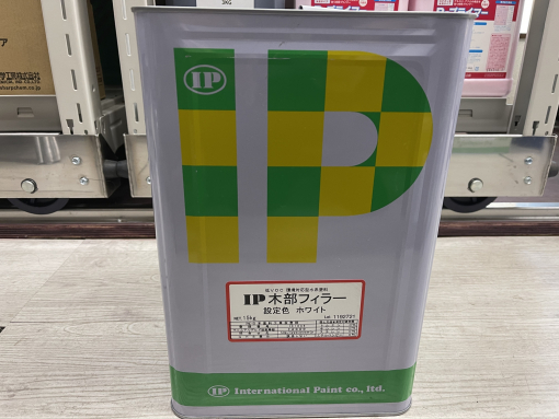IP木部フィラー　 白　＃微弾性型木部専用下塗り材　＃特殊アクリル・エポキシエマルション　＃内外部用　＃インターナショナルペイント