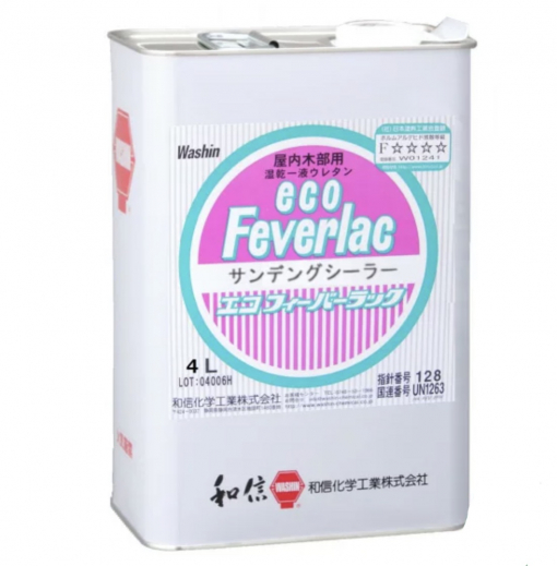 ワシン　エコフィーバーラック サンデングシーラー　＃屋内木部用　＃造膜型　＃耐薬品性　＃耐水性　＃耐湿熱性